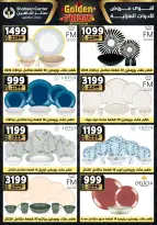 Center Shaheen Egypt Offers from 11 to 17 December 2025 Golden Friday Deals