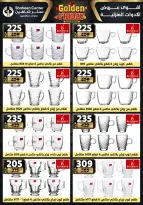 Center Shaheen Egypt Offers from 11 to 17 December 2025 Golden Friday Deals