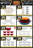 Center Shaheen Egypt Offers from 11 to 17 December 2025 Golden Friday Deals