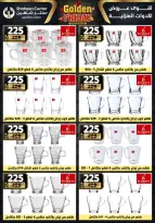 Center Shaheen Egypt Offers from 11 to 17 December 2025 Golden Friday Deals