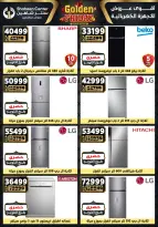 Center Shaheen Egypt Offers from 11 to 17 December 2025 Golden Friday Deals