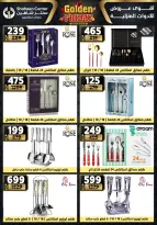 Center Shaheen Egypt Offers from 11 to 17 December 2025 Golden Friday Deals