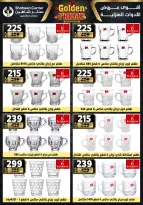 Center Shaheen Egypt Offers from 11 to 17 December 2025 Golden Friday Deals