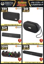 Center Shaheen Egypt Offers from 11 to 17 December 2025 Golden Friday Deals