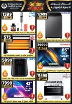 Center Shaheen Egypt Offers from 11 to 17 December 2025 Golden Friday Deals