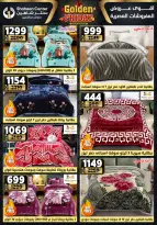 Center Shaheen Egypt Offers from 11 to 17 December 2025 Golden Friday Deals