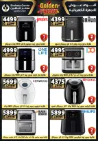 Center Shaheen Egypt Offers from 11 to 17 December 2025 Golden Friday Deals