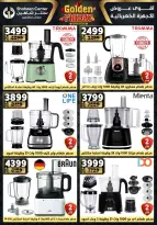 Center Shaheen Egypt Offers from 11 to 17 December 2025 Golden Friday Deals