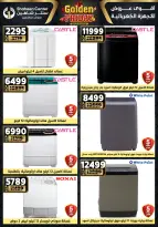 Center Shaheen Egypt Offers from 11 to 17 December 2025 Golden Friday Deals