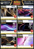 Center Shaheen Egypt Offers from 11 to 17 December 2025 Golden Friday Deals