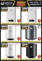 Center Shaheen Egypt Offers from 11 to 17 December 2025 Golden Friday Deals