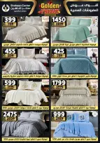 Center Shaheen Egypt Offers from 11 to 17 December 2025 Golden Friday Deals