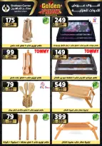 Center Shaheen Egypt Offers from 11 to 17 December 2025 Golden Friday Deals