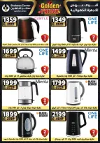 Center Shaheen Egypt Offers from 11 to 17 December 2025 Golden Friday Deals