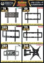 Center Shaheen Egypt Offers from 11 to 17 December 2025 Golden Friday Deals