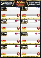 Center Shaheen Egypt Offers from 11 to 17 December 2025 Golden Friday Deals