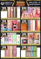 Center Shaheen Egypt Offers from 11 to 17 December 2025 Golden Friday Deals