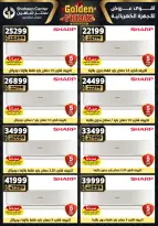 Center Shaheen Egypt Offers from 11 to 17 December 2025 Golden Friday Deals