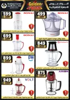 Center Shaheen Egypt Offers from 11 to 17 December 2025 Golden Friday Deals