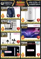 Center Shaheen Egypt Offers from 11 to 17 December 2025 Golden Friday Deals