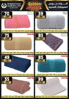 Center Shaheen Egypt Offers from 11 to 17 December 2025 Golden Friday Deals