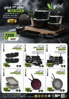 Center Shaheen Egypt Offers from 11 to 17 December 2025 Golden Friday Deals