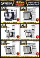 Center Shaheen Egypt Offers from 11 to 17 December 2025 Golden Friday Deals