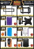 Center Shaheen Egypt Offers from 11 to 17 December 2025 Golden Friday Deals