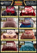 Center Shaheen Egypt Offers from 11 to 17 December 2025 Golden Friday Deals