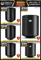Center Shaheen Egypt Offers from 11 to 17 December 2025 Golden Friday Deals