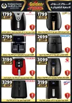 Center Shaheen Egypt Offers from 11 to 17 December 2025 Golden Friday Deals