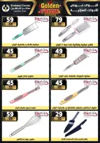 Center Shaheen Egypt Offers from 11 to 17 December 2025 Golden Friday Deals