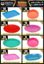 Center Shaheen Egypt Offers from 11 to 17 December 2025 Golden Friday Deals