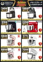 Center Shaheen Egypt Offers from 11 to 17 December 2025 Golden Friday Deals