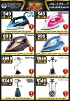 Center Shaheen Egypt Offers from 11 to 17 December 2025 Golden Friday Deals