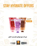 الانتقال إلى الصفحة 3 من 8