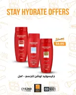 الانتقال إلى الصفحة 4 من 8