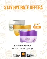 الانتقال إلى الصفحة 6 من 8