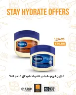 الانتقال إلى الصفحة 5 من 8