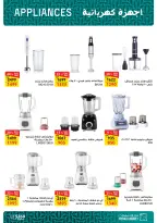 الانتقال إلى الصفحة 13 من 19