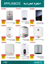 الانتقال إلى الصفحة 11 من 19