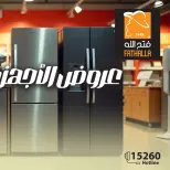 الانتقال إلى الصفحة 2 من 19