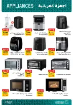 الانتقال إلى الصفحة 15 من 19