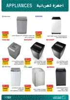 الانتقال إلى الصفحة 9 من 19