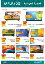 الانتقال إلى الصفحة 4 من 19