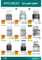 الانتقال إلى الصفحة 10 من 19