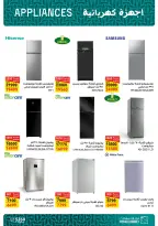 الانتقال إلى الصفحة 7 من 19