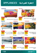 الانتقال إلى الصفحة 5 من 19