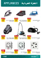 الانتقال إلى الصفحة 17 من 19