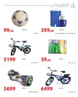 الانتقال إلى الصفحة 24 من 45